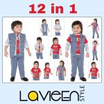 One outfit, endless styles - 12 in 1 for Boys